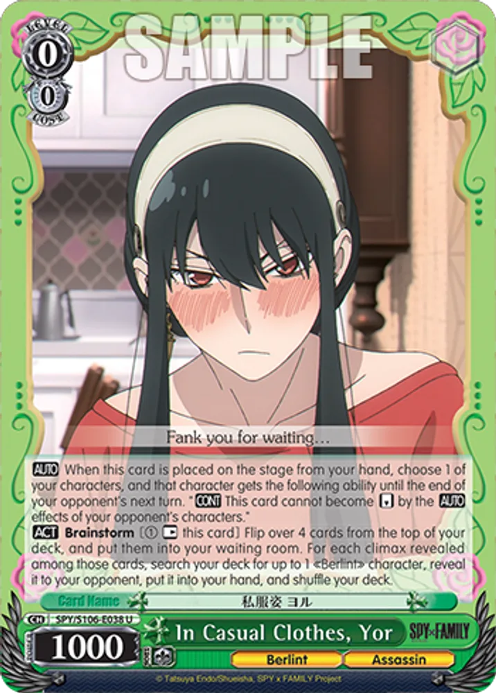 In Casual Clothes, Yor