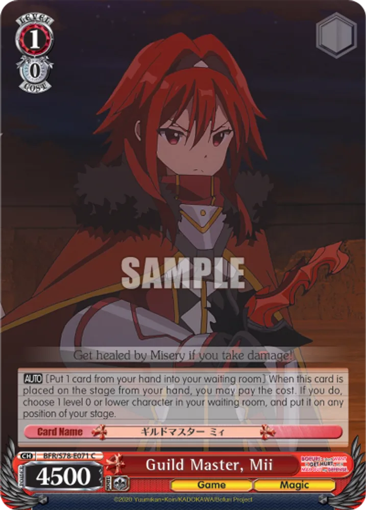 Guild Master, Mii