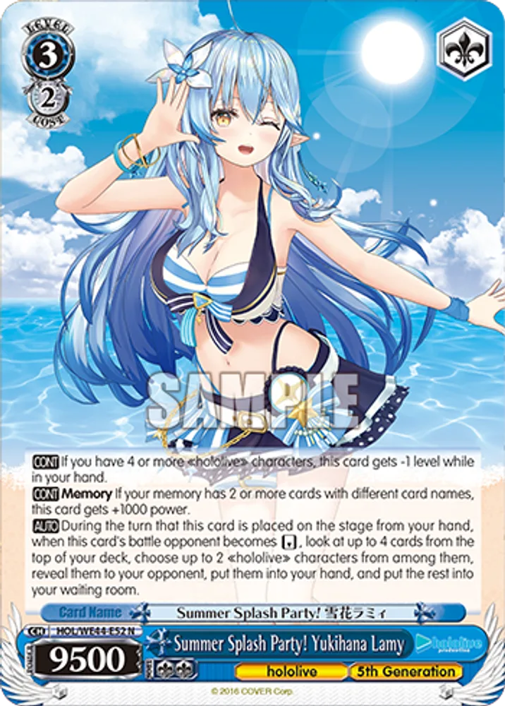 Summer Splash Party! Yukihana Lamy
