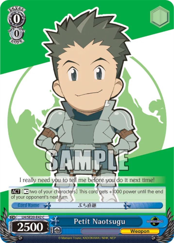 Petit Naotsugu