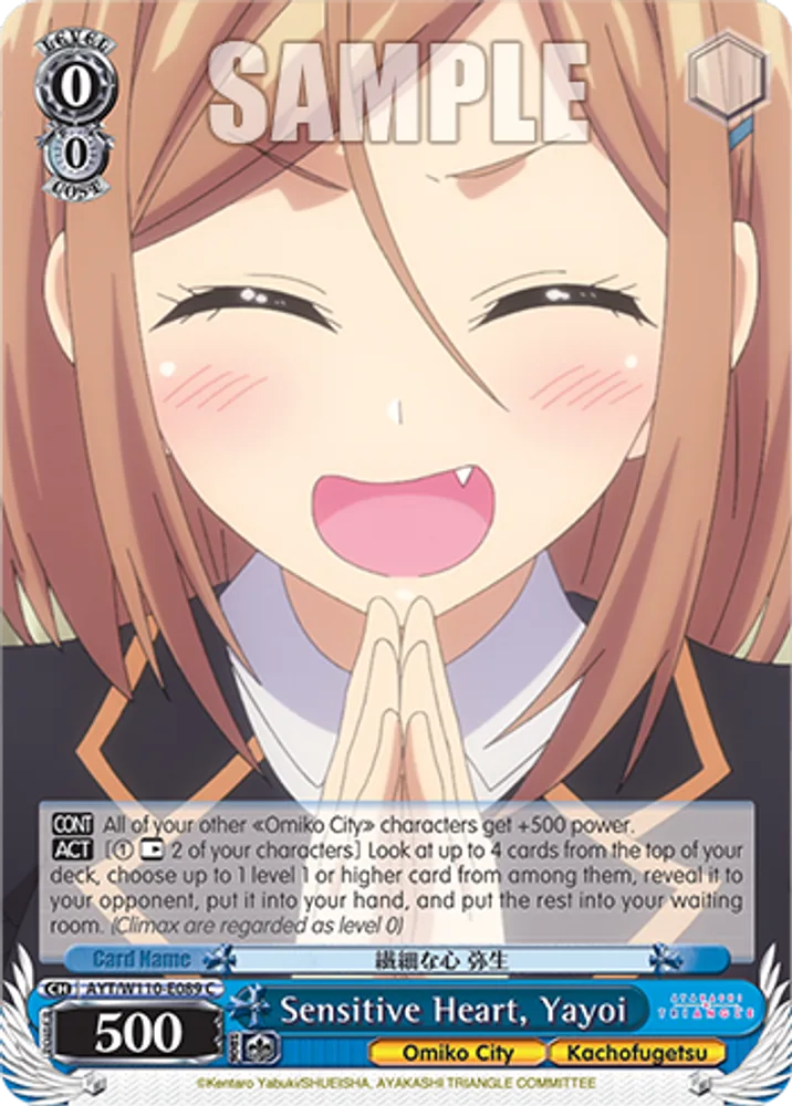 Sensitive Heart, Yayoi