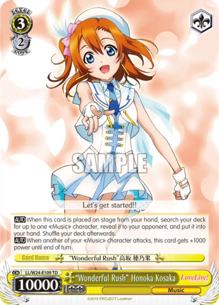 "Wonderful Rush" Honoka Kosaka