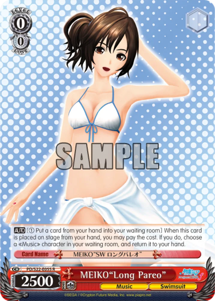 MEIKO"Long Pareo"