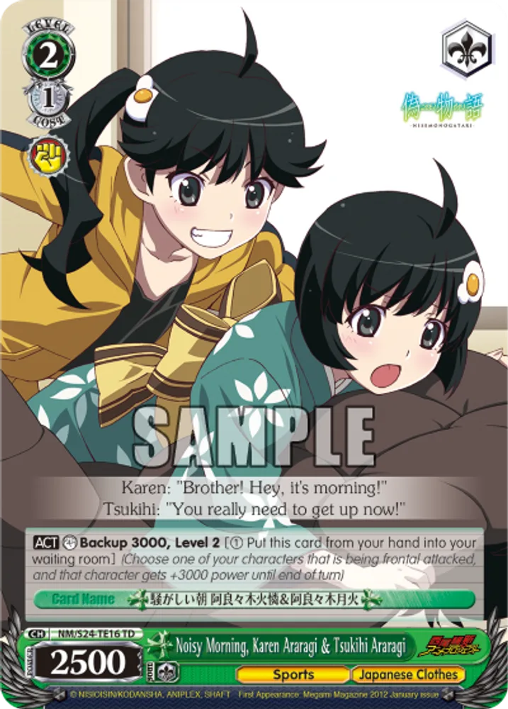 Noisy Morning, Karen Araragi & Tsukihi Araragi