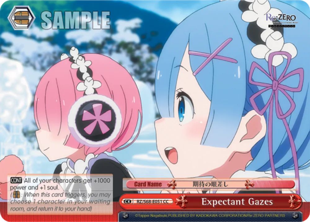 Expectant Gazes