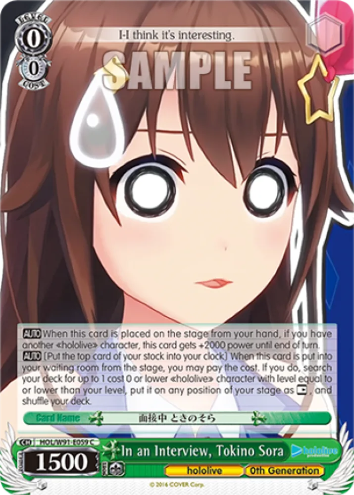 In an Interview, Tokino Sora