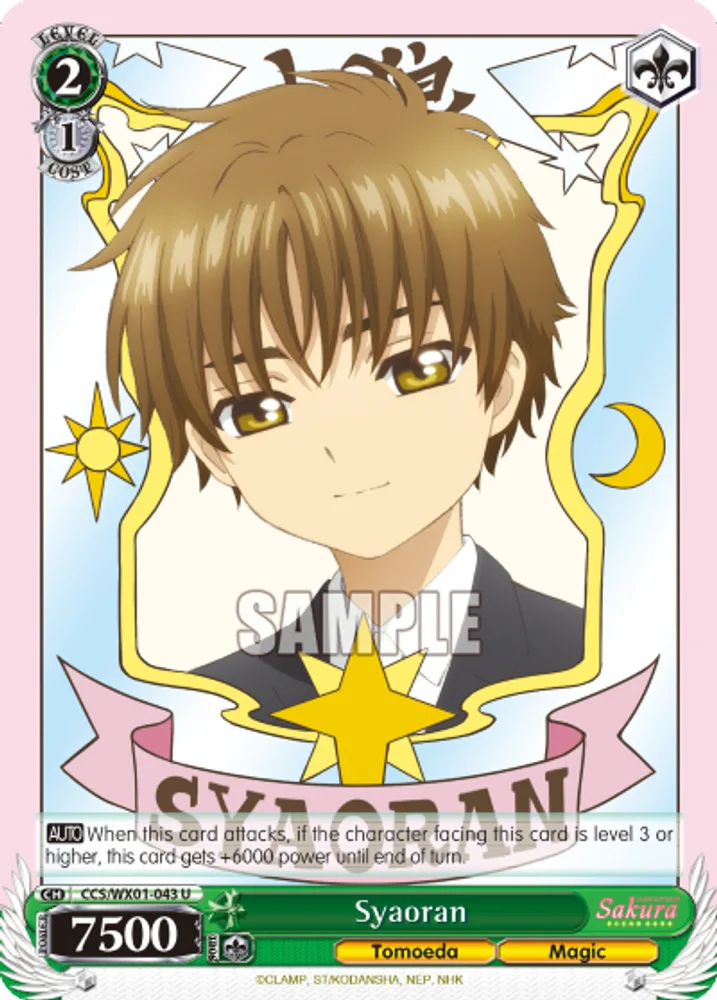Syaoran