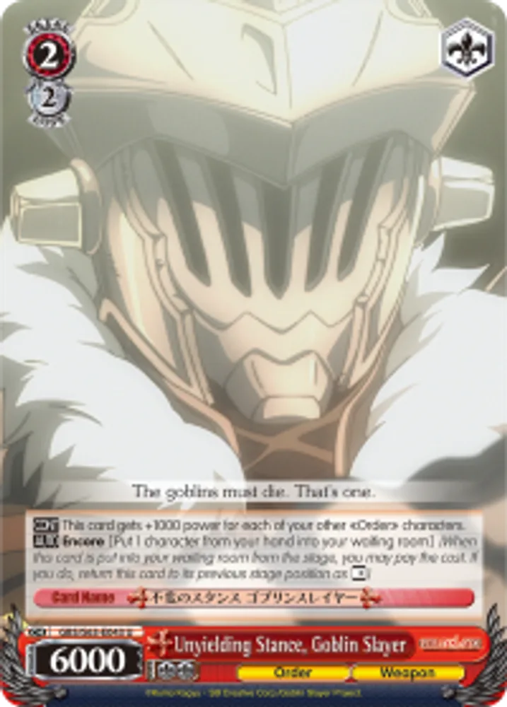 Unyielding Stance, Goblin Slayer