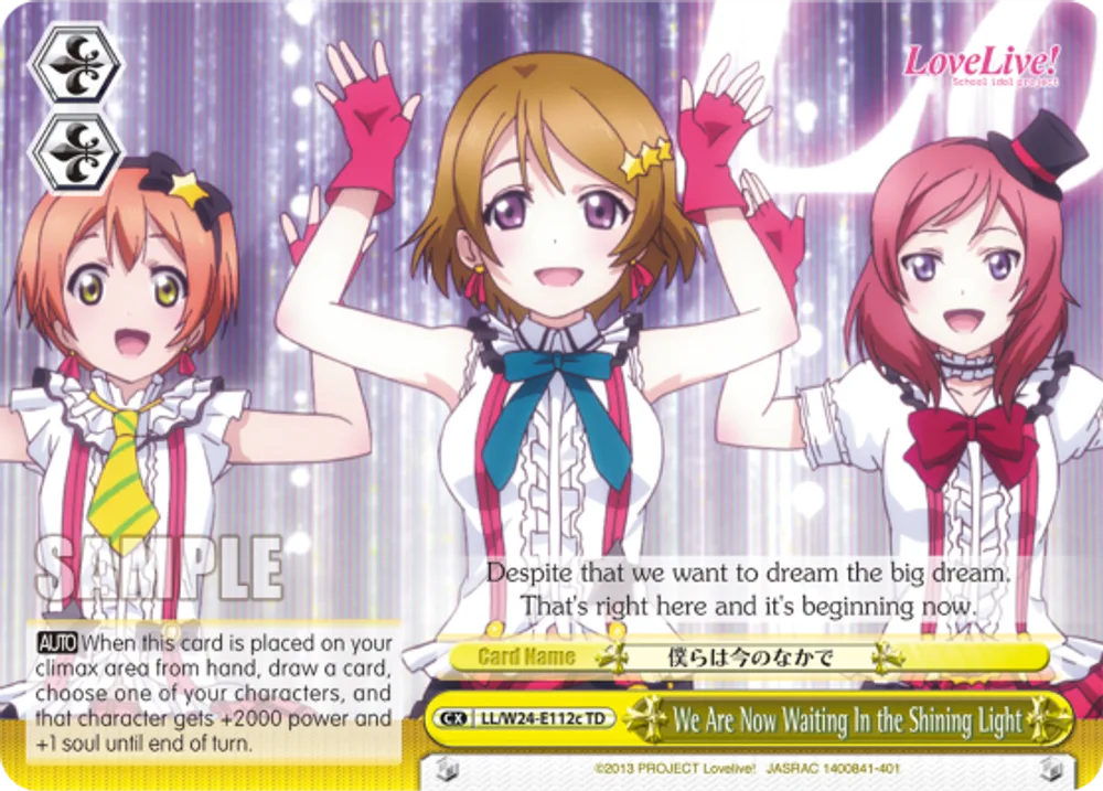 We Are Now Waiting In the Shining Light