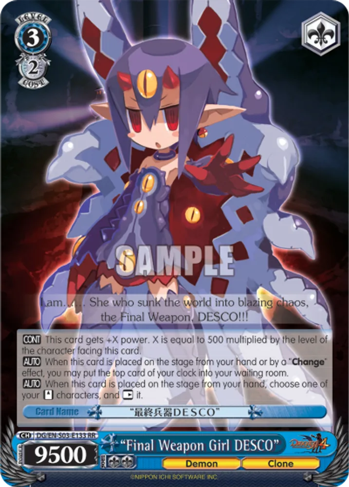 “Final Weapon Girl ＤＥＳＣＯ”