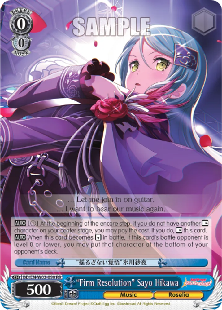 "Firm Resolution" Sayo Hikawa