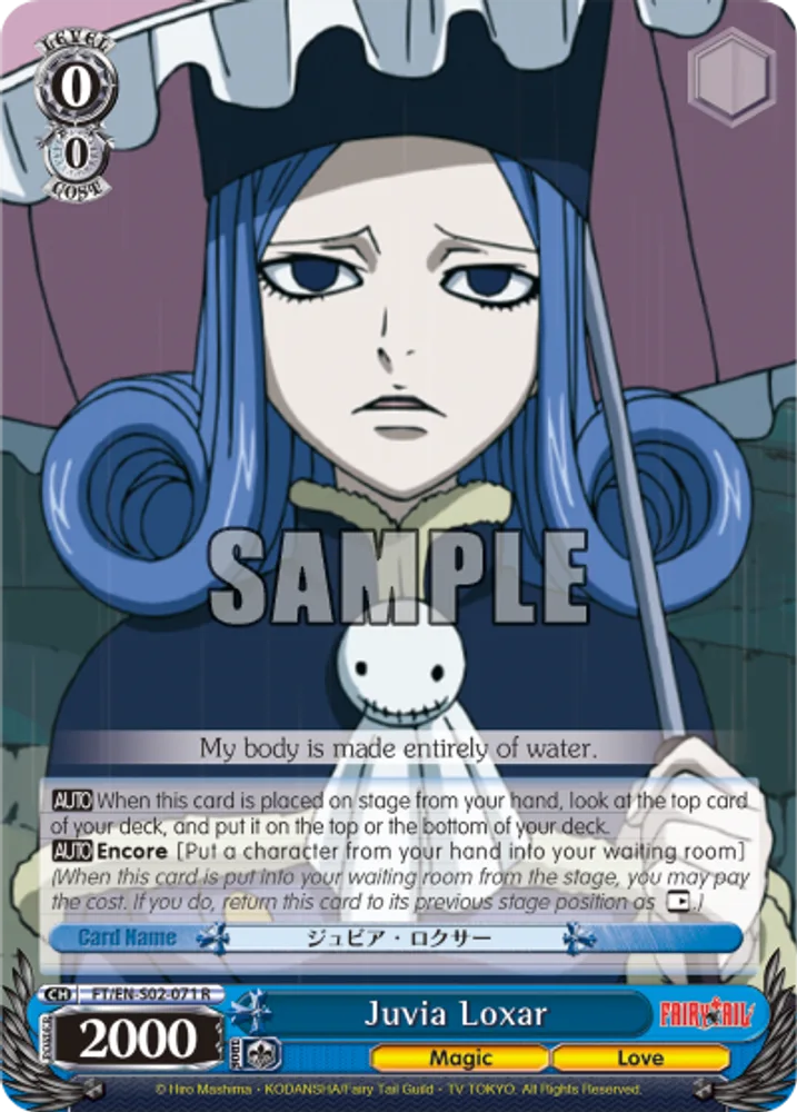 Juvia Loxar