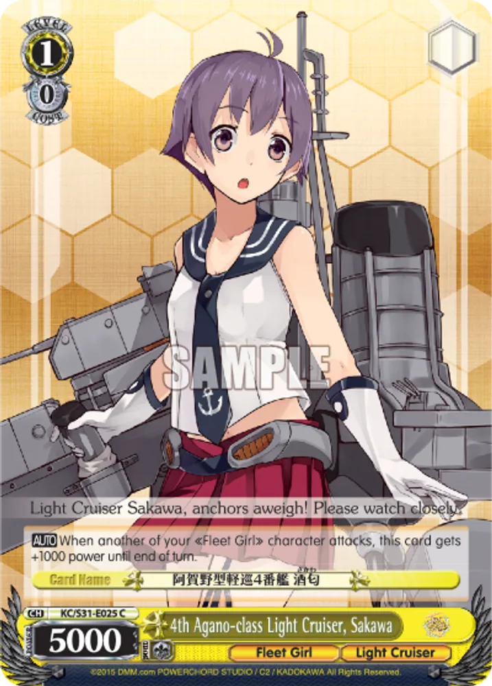 4th Agano-class Light Cruiser, Sakawa