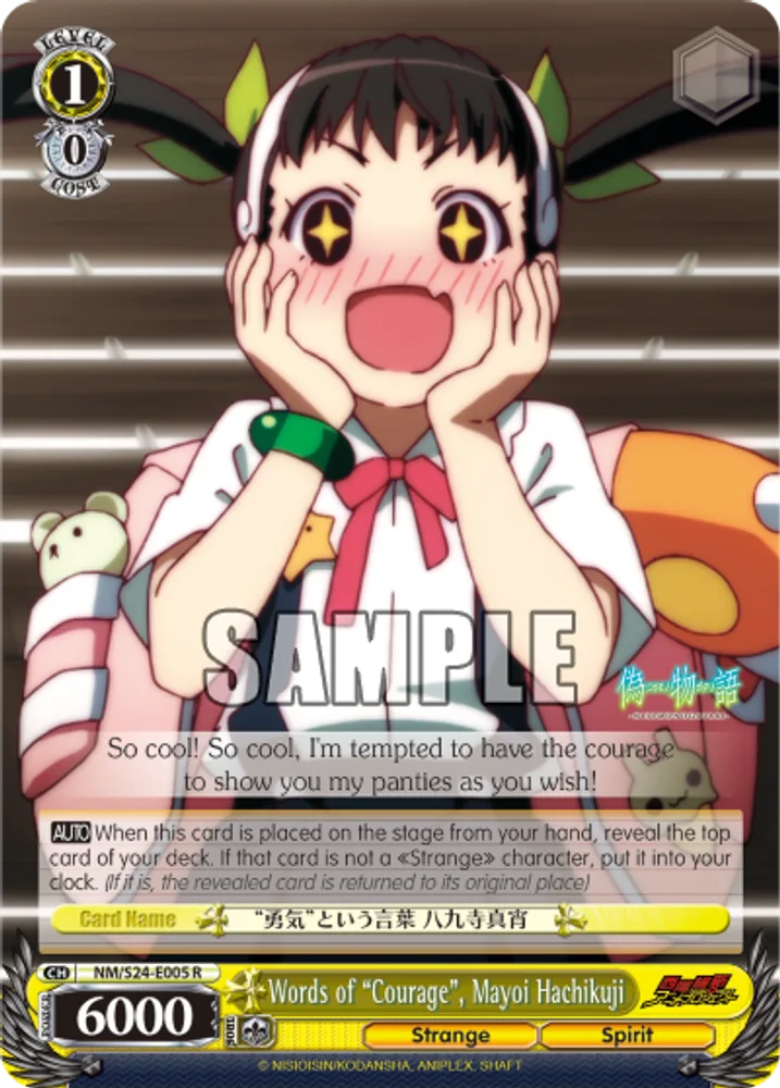 Words of "Courage", Mayoi Hachikuji