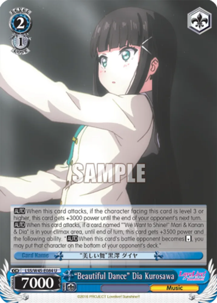 "Beautiful Dance" Dia Kurosawa