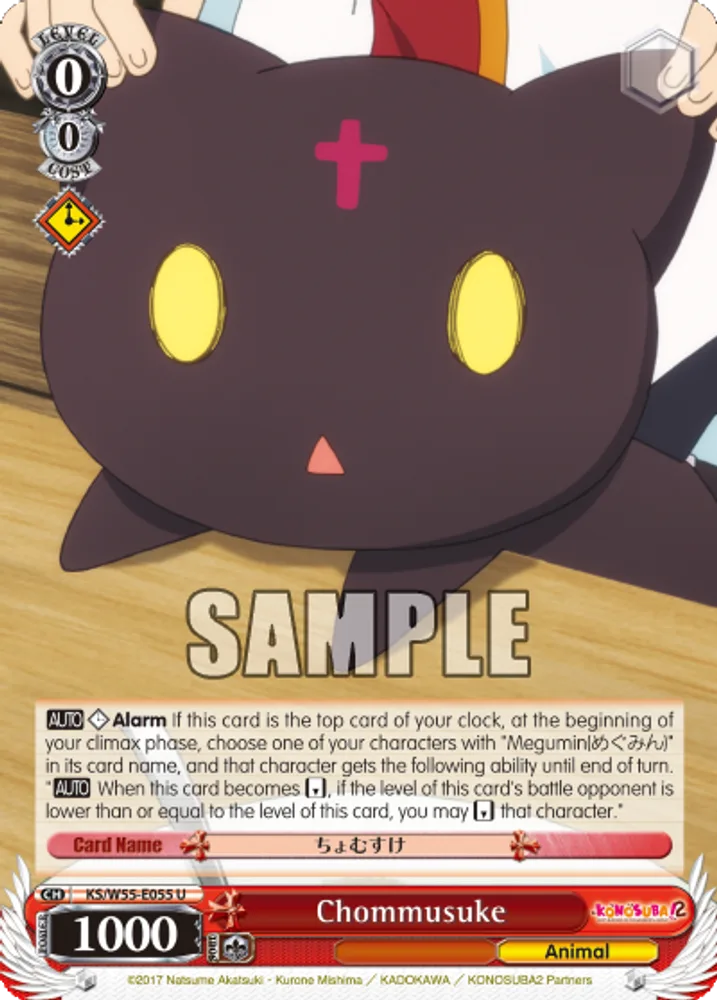 Chommusuke