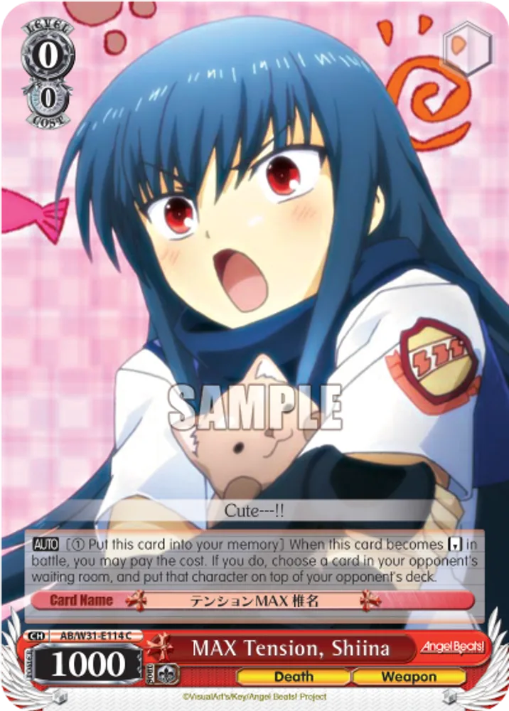 MAX Tension, Shiina