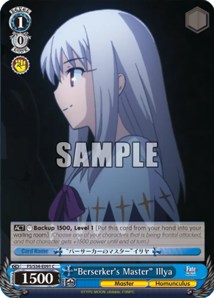 "Berserker's Master" Illya