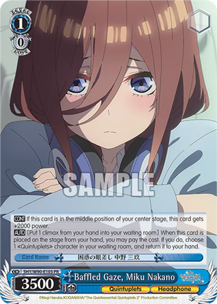 Baffled Gaze, Miku Nakano