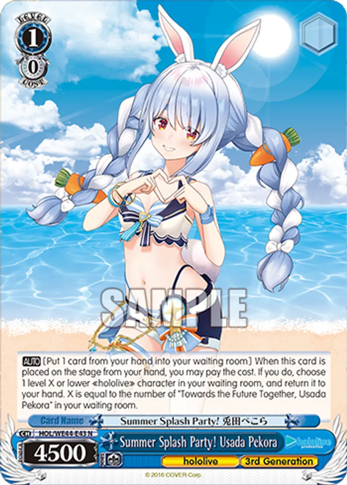 Summer Splash Party! Usada Pekora