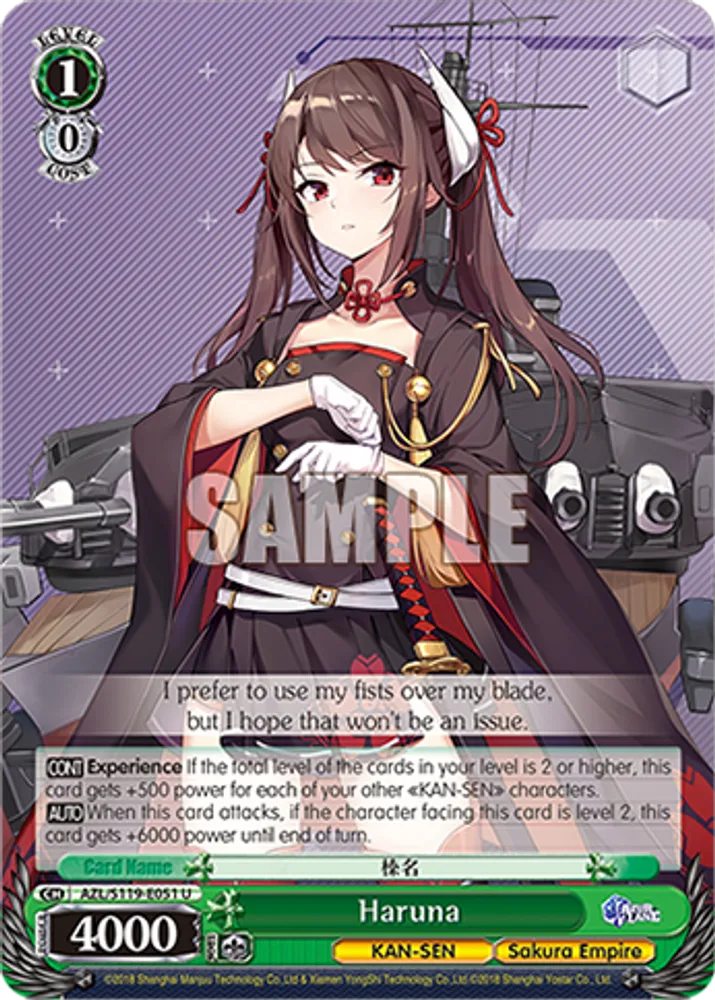 Haruna
