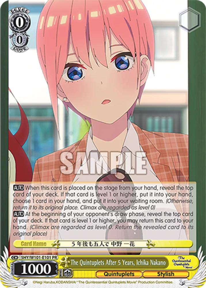 The Quintuplets After 5 Years, Ichika Nakano
