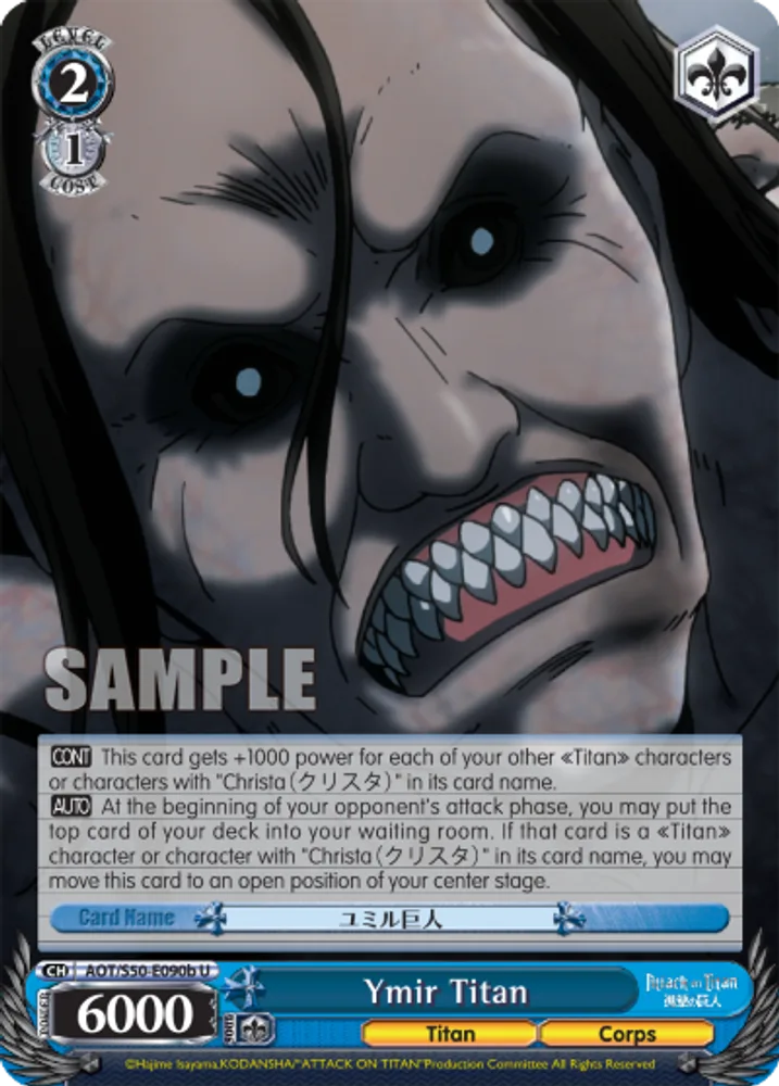 Ymir Titan