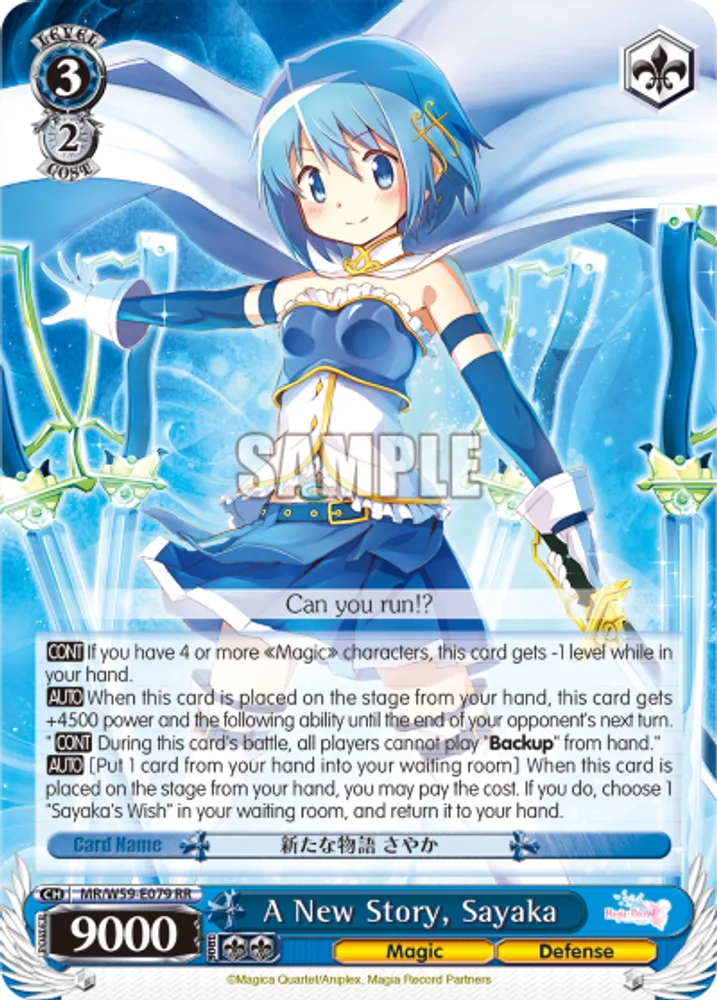 A New Story, Sayaka