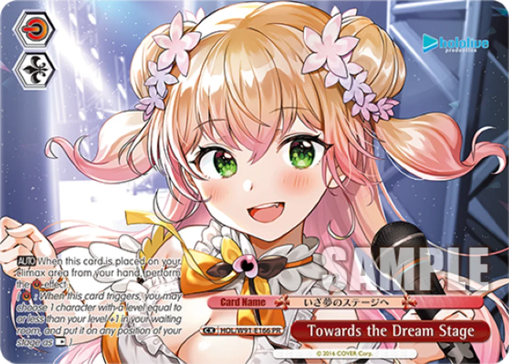 Towards the Dream Stage