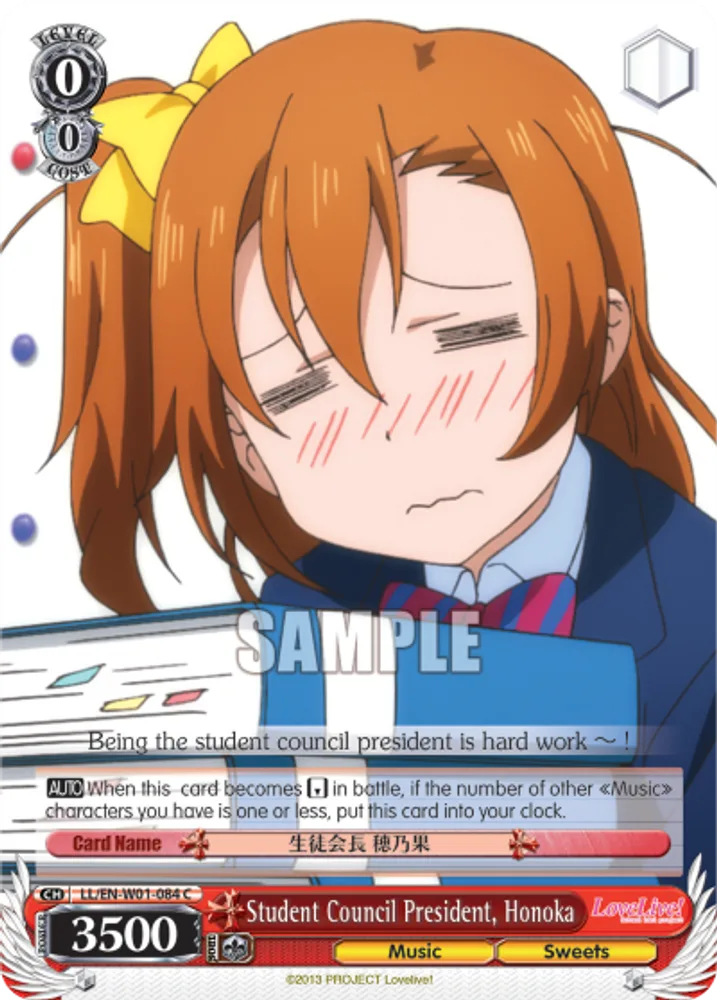 Student Council President, Honoka