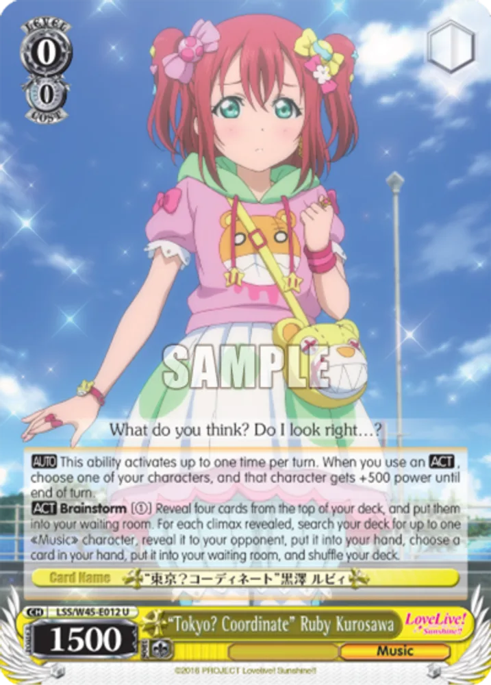 "Tokyo? Coordinate" Ruby Kurosawa