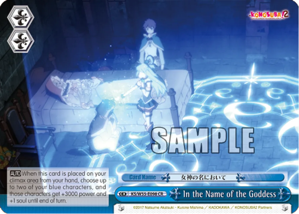 In the Name of the Goddess