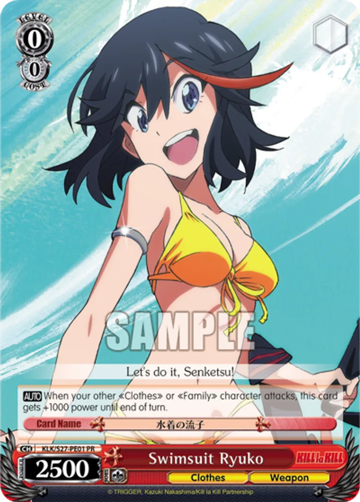 Swimsuit Ryuko