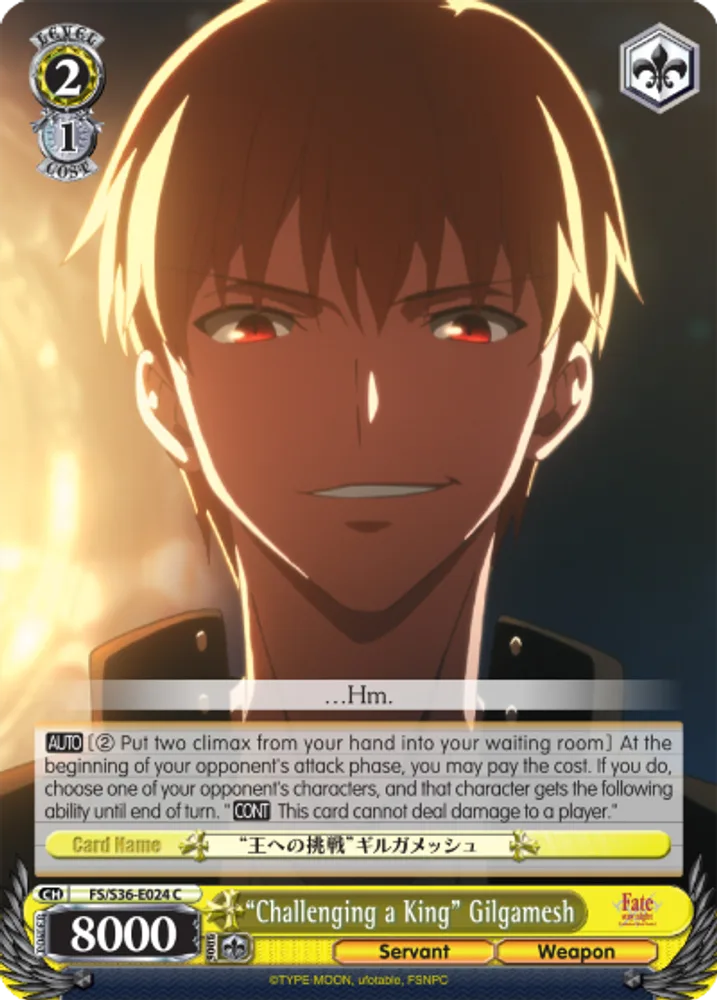 “Challenging a King” Gilgamesh