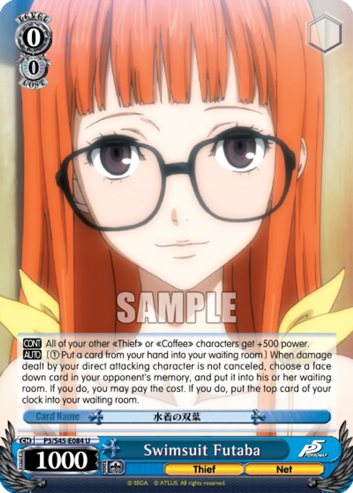 Swimsuit Futaba