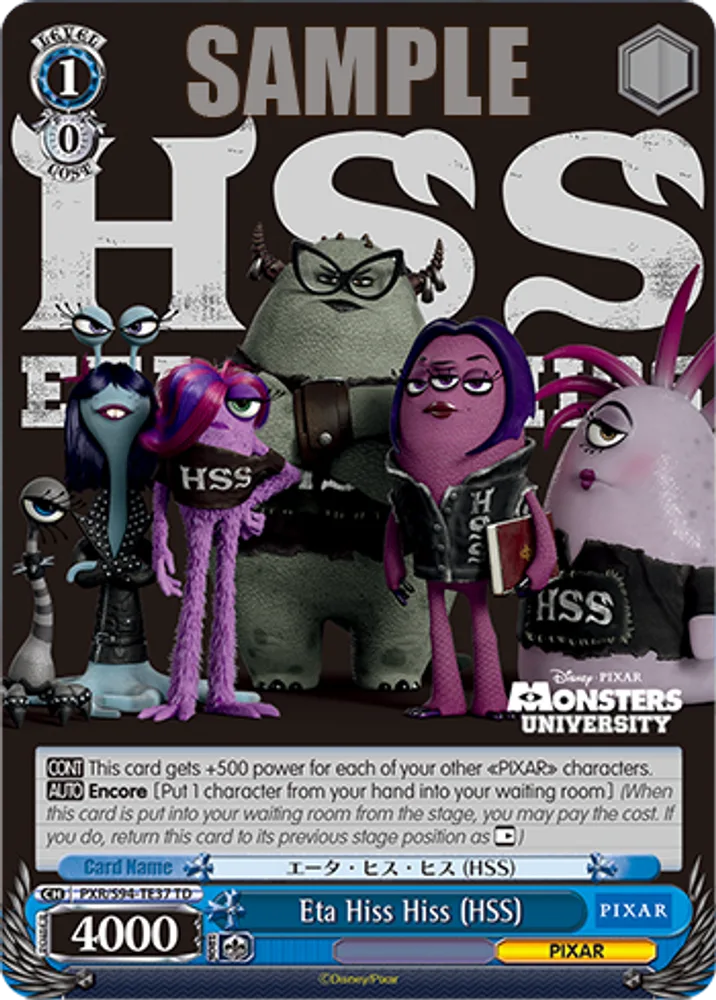 Eta Hiss Hiss (HSS)