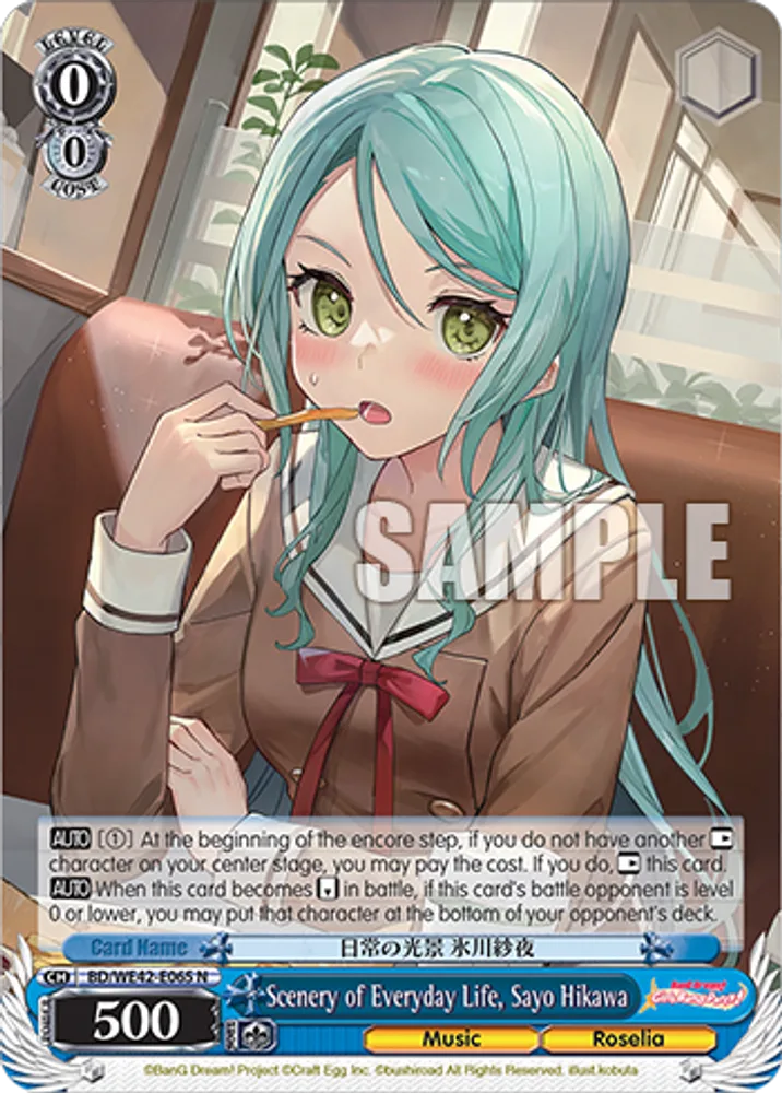 Scenery of Everyday Life, Sayo Hikawa