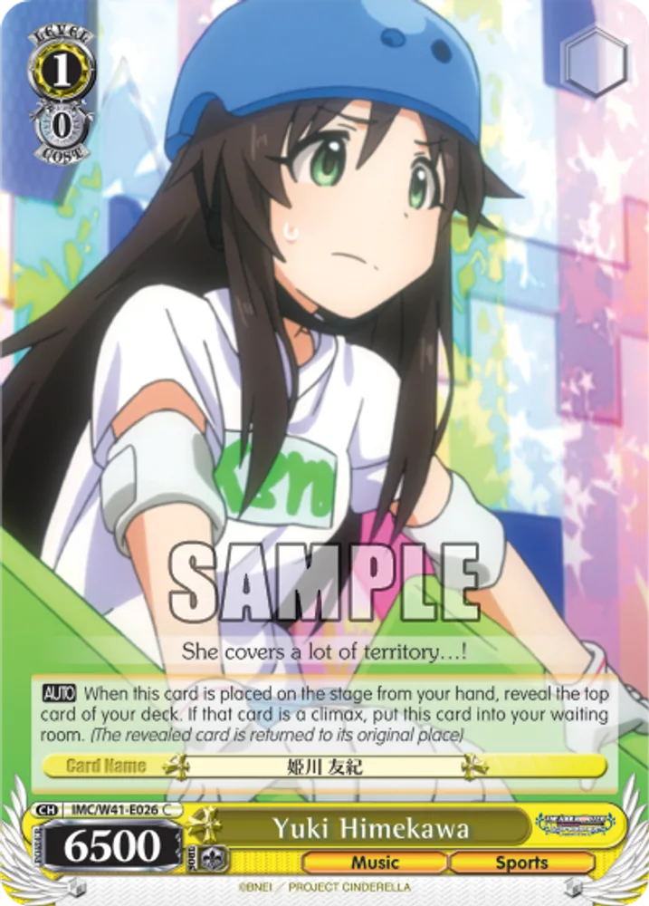 Yuki Himekawa