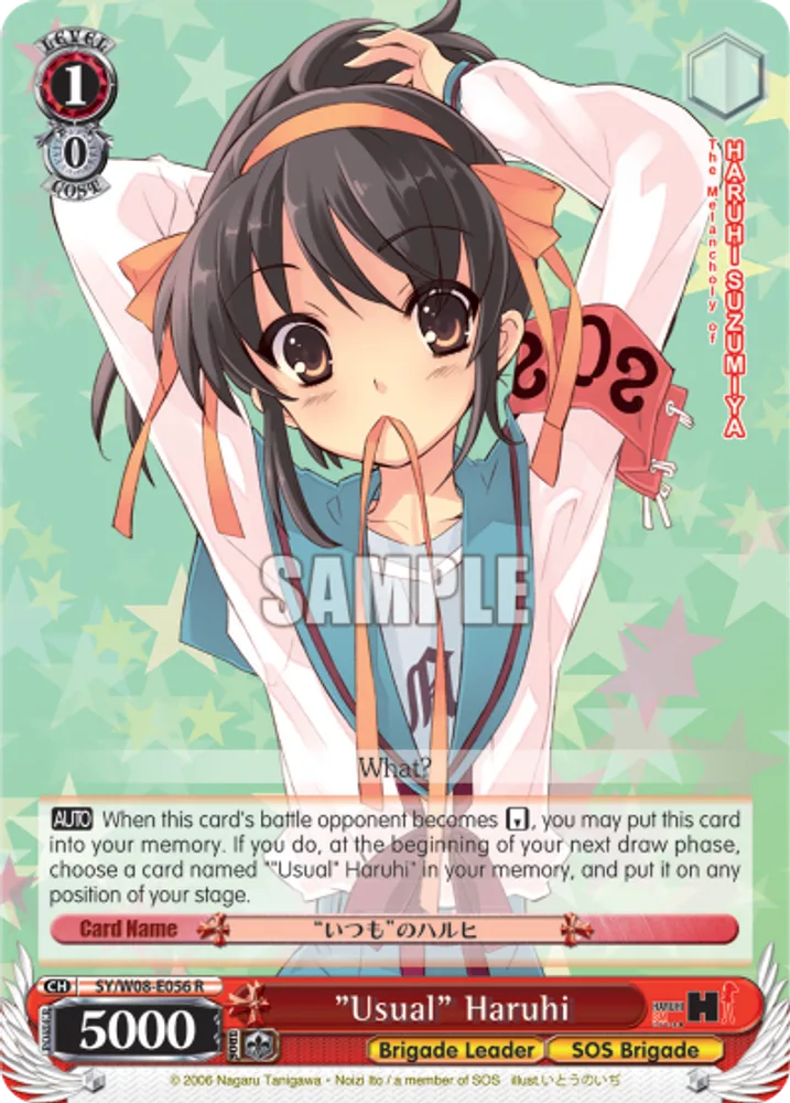 "Usual" Haruhi