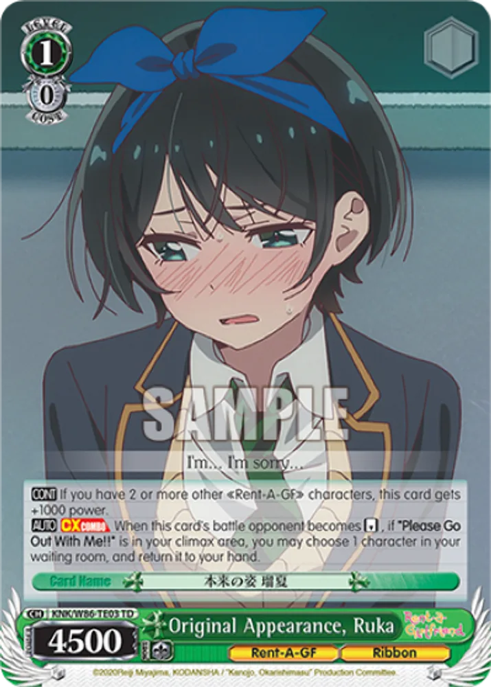 Original Appearance, Ruka