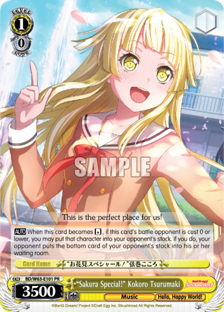 "Sakura Special!" Kokoro Tsurumaki