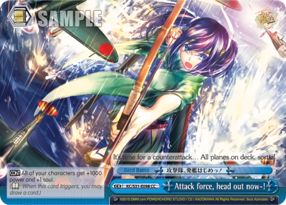 Attack force, head out now-!