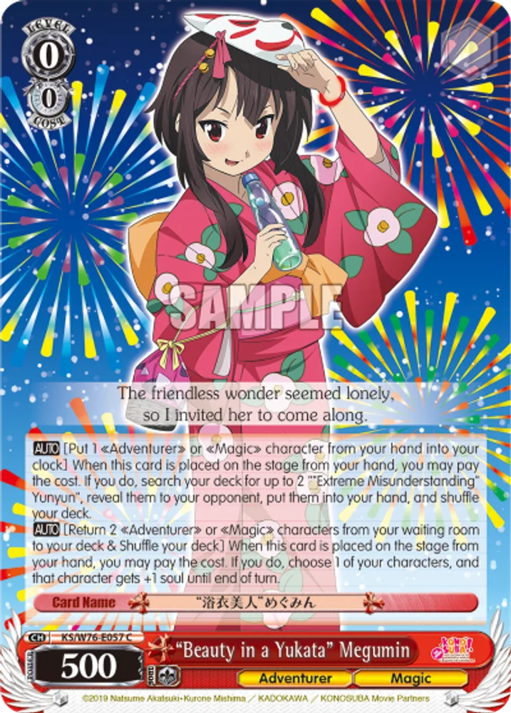 "Beauty in a Yukata" Megumin