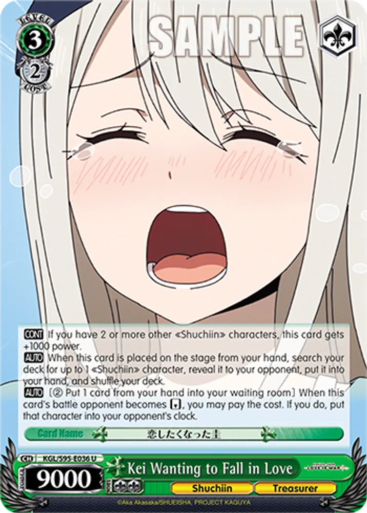 Kei Wanting to Fall in Love