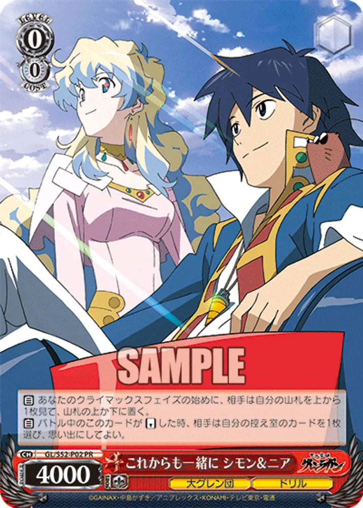 Together Forever, Simon & Nia