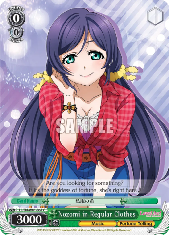 Nozomi in Regular Clothes