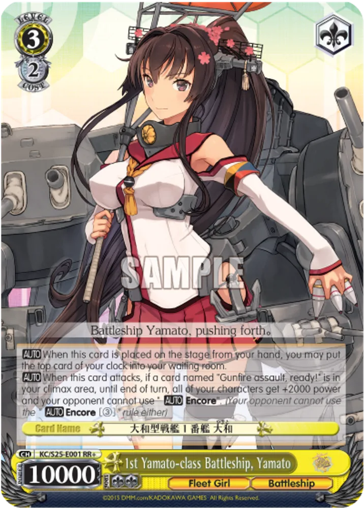 1st Yamato-class Battleship, Yamato