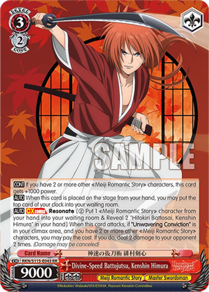 Divine-Speed Battojutsu, Kenshin Himura