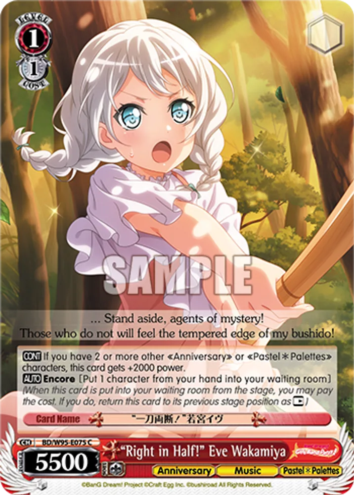 "Right in Half!" Eve Wakamiya