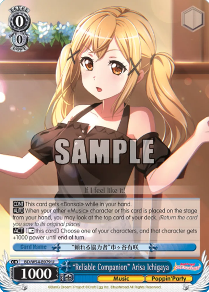 "Reliable Companion" Arisa Ichigaya